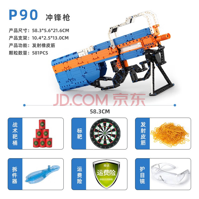 兼容乐高绝地求生积木枪玩具刺激战场信号枪拼装模型军事吃鸡男孩子