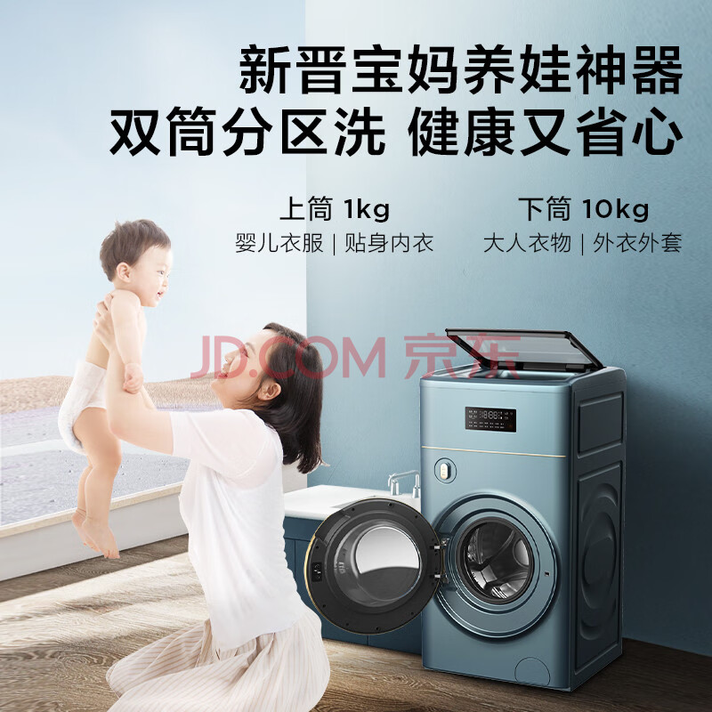网友实测爆料TCL 11公斤G110T700-BYW洗衣机质量求解？实情实测分享 品牌评测 第3张