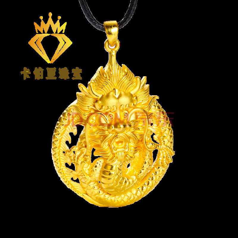 生日礼物黄金新款黄金龙牌吊坠999足金盘龙挂坠3d硬金霸气生肖龙项链