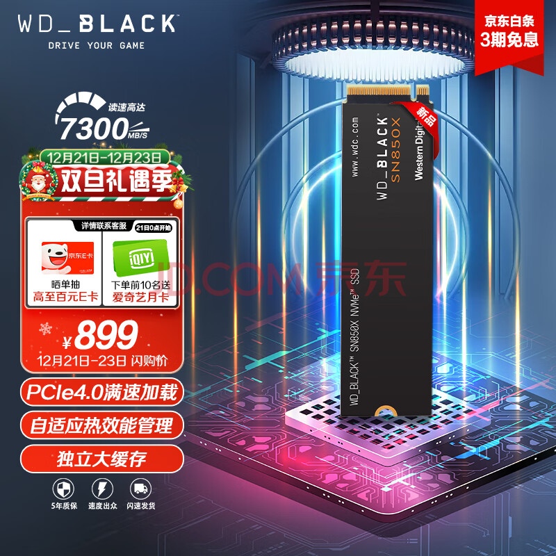 SSD