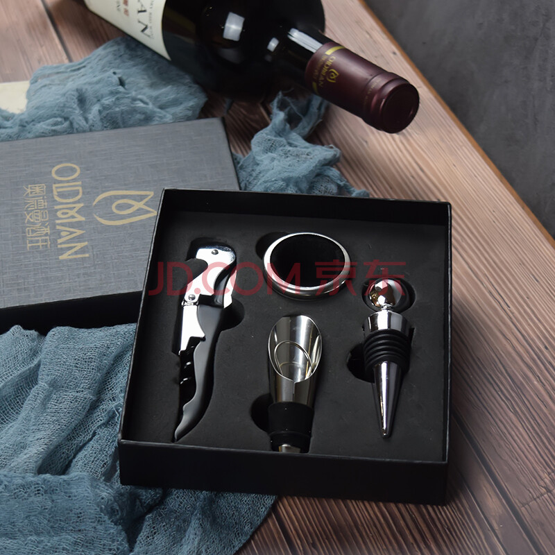 红酒开瓶器套装 葡萄酒酒具四件套 止滴环 酒塞 海马刀 倒酒器 酒具四