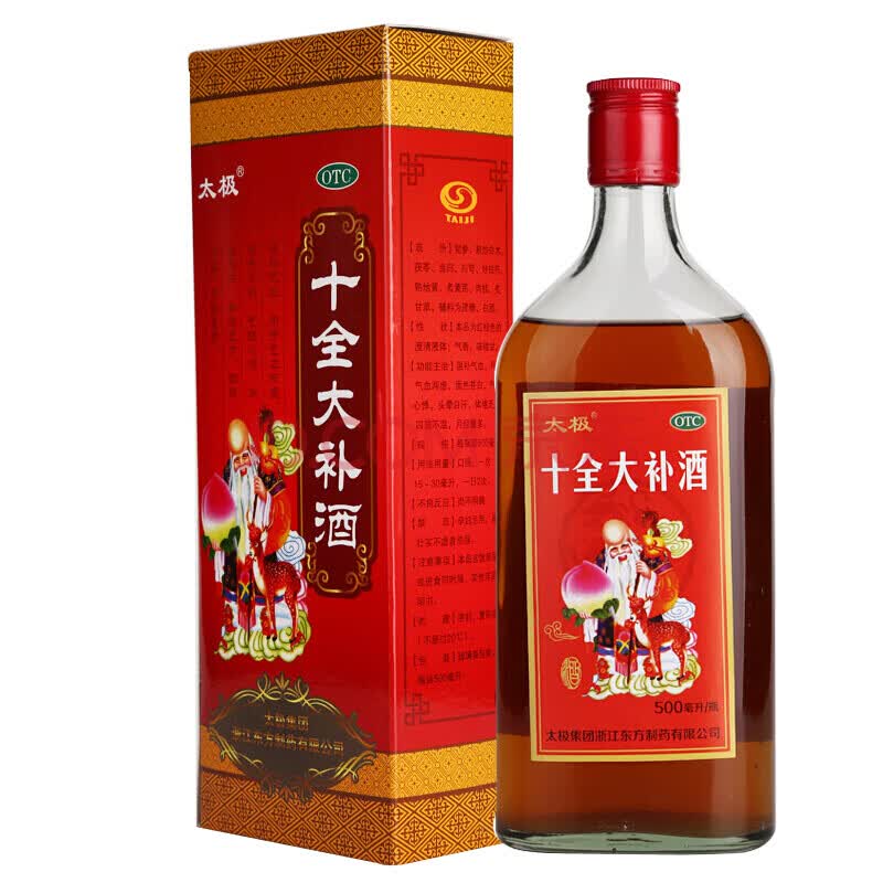 太极 十全大补酒 500ml 气血两虚面色苍白的药治头晕气短