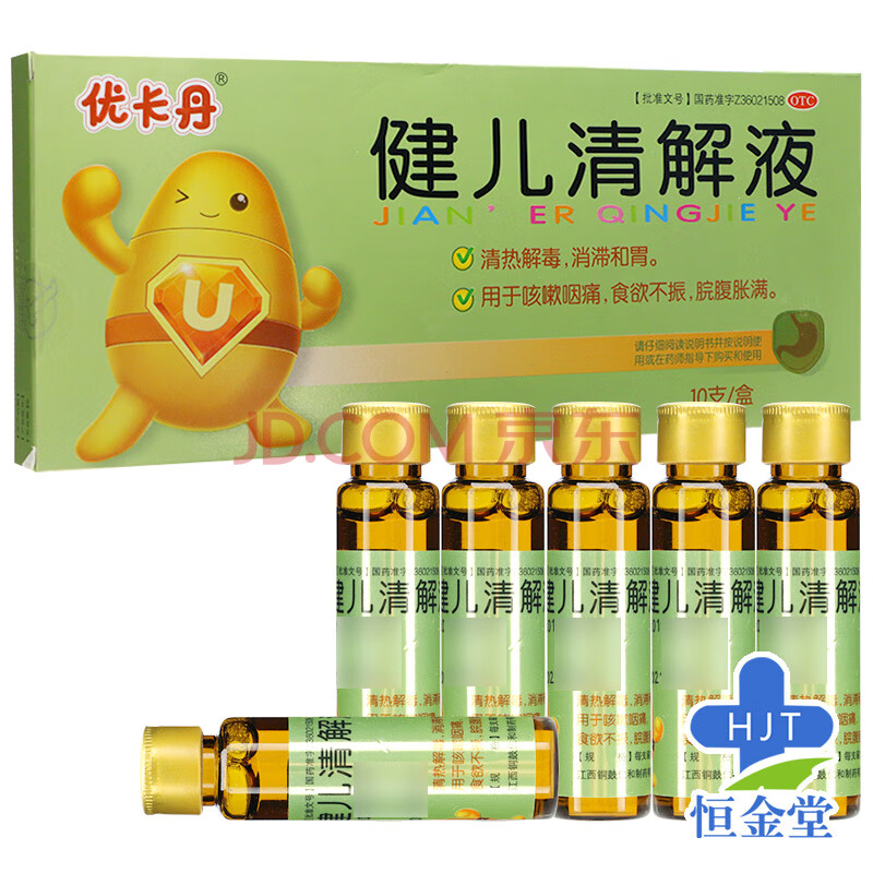 优卡丹 健儿清解液 10ml*10支/盒 标准装