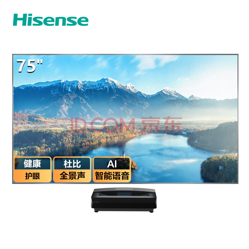 海信（Hisense）75L9D 75英寸AI智能激光电视怎么样, 亲身使用经历曝光 ，内幕曝光 首页推荐 第1张