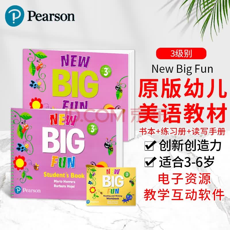 bigfun教材 new big fun 原版进口培生朗文幼儿英语教材儿童启蒙书 3级别学生套装 美语课程少儿英语培训教材