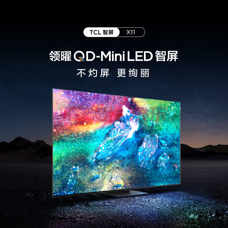 综合反馈TCL电视 75X11 75英寸实情测评如何？TCL 75X11实测优缺点大爆料 对比评测 第1张