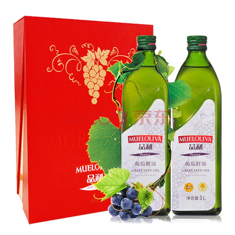 【品利葡萄籽油】西班牙进口 品利(mueloliva)葡萄籽油礼盒 1l*2 公司