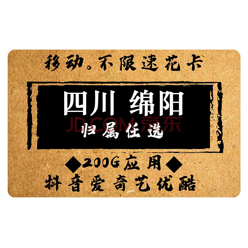 中国电信手机号码过户一个人去可以吗 中国电信手机号码过户一个人去可以吗
