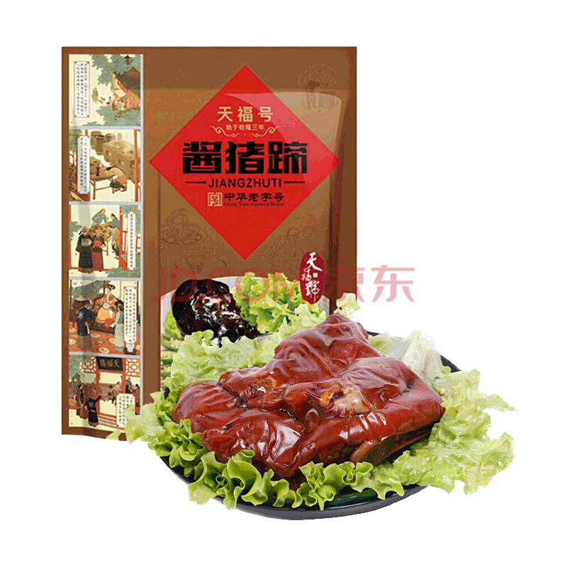天福号 熟食北京特产 酱肘子酱肉 自立袋装 酱猪蹄200g