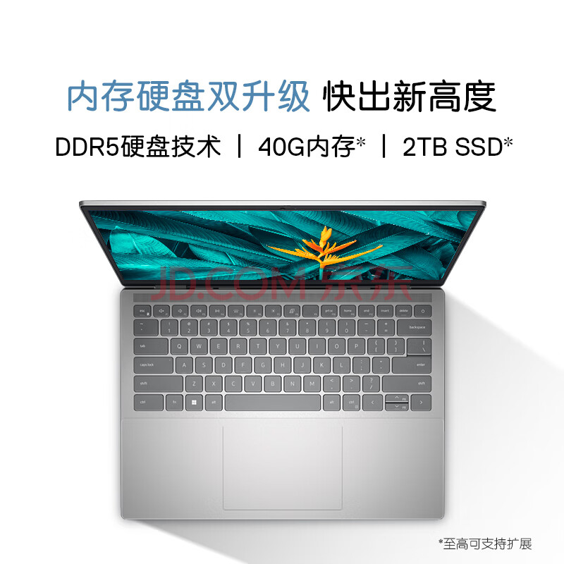 一周实测戴尔DELL笔记本电脑灵越14Plus评价靠谱？功能实测大爆料 今日问答 第4张