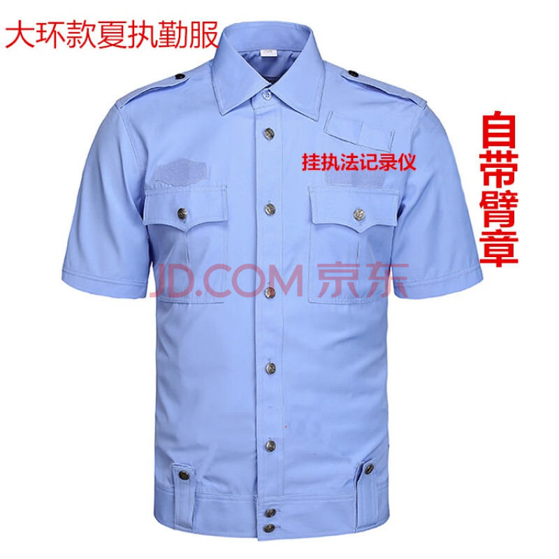 保安工作服夏装男女交织绸短袖衬衣半袖制服物业夏季执勤服大环款警夏