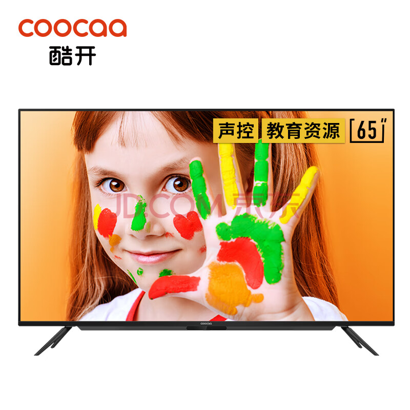 创维 酷开(coocaa) 65P50 65英寸全面屏液晶电视评测怎么样【真实大揭秘】好不好，质量如何【已解决】【百科解答】 -- 评测揭秘 问答社区 第1张