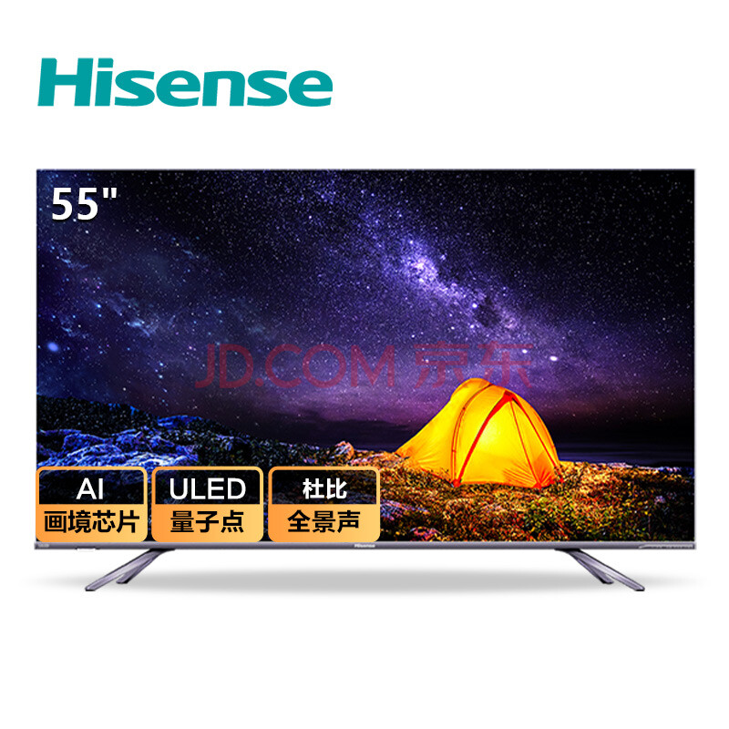 内幕新测评海信hisense55英寸e3d京享版hz55e3dj人工智能电视机怎么样