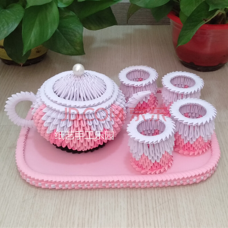 折纸学生立体三角插折纸儿童手工创意手工折纸益智手工材料包diy茶壶