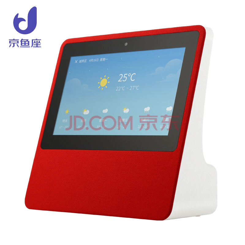 京鱼座智能屏1x 魔方版ai带屏音箱 7英寸高清屏 影音娱乐儿童教育智能