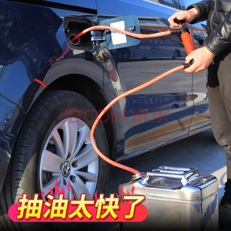 怡趣 抽油器汽车手动油箱吸油管抽油神器汽油泵摩托车吸油器自吸车