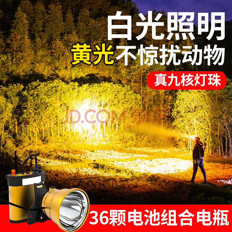 功率探照灯防水夜钓钓鱼灯 野鸡款【9核灯珠】3000米【续航8-11小时】