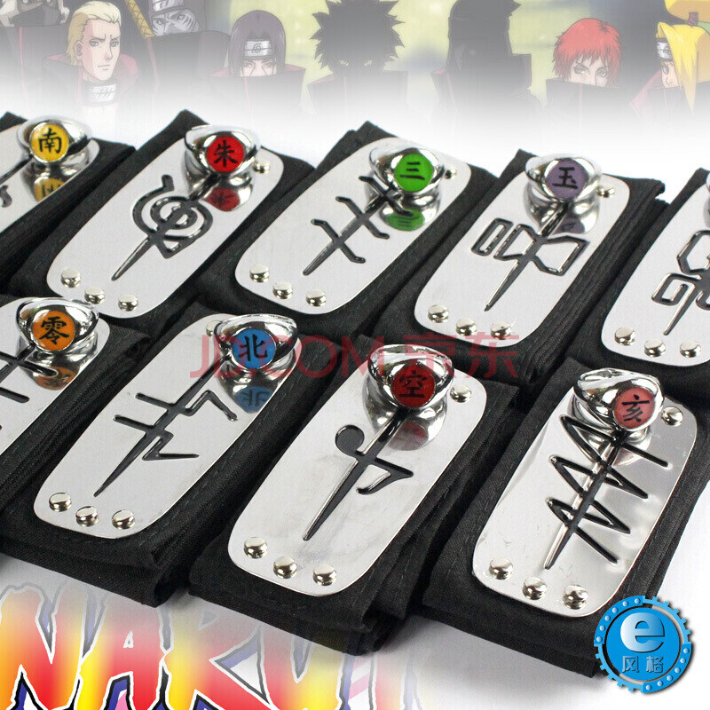 火影忍者护额戒指头带鼬迪达拉鬼鲛小南佩恩大蛇丸晓组织cosplay装扮 