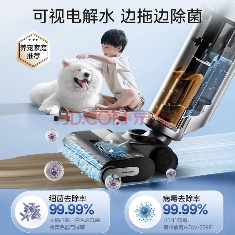 美的GX5H防缠绕洗地机配置实测：详情真实爆料 热评种草 第1张