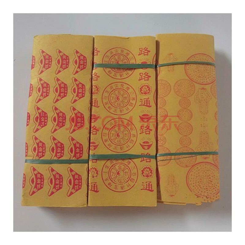 烧纸冥钱纸钱路路通黄裱纸烧纸 黄纸纸钱祭祀用品寒衣节烧纸