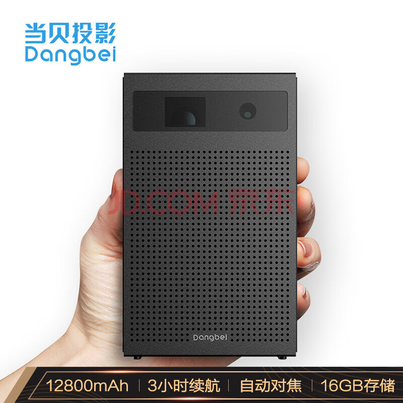 当贝 C1 投影仪微型家用投影机新款评测怎么样啊？？来说说质量优缺点如何 首页推荐 第1张