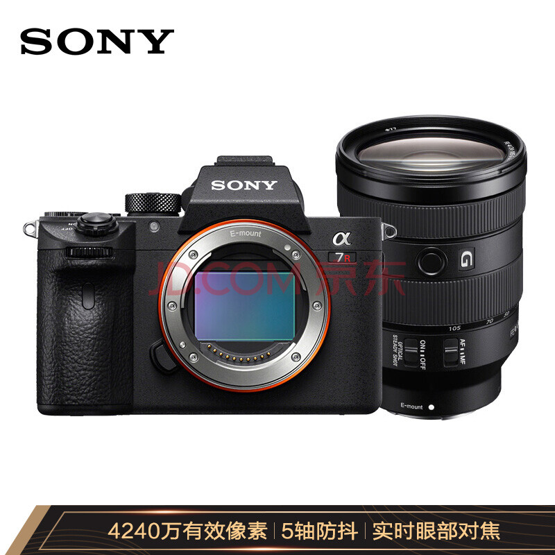 索尼（SONY）Alpha 7R IV 全画幅微单数码相机SEL2470GM对比测评怎么样【内幕真实揭秘】入手必看 首页推荐 第1张