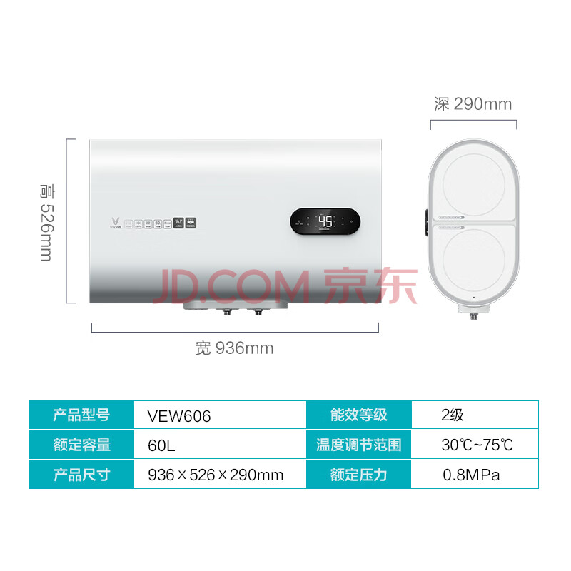 入手解答云米电热水器VEW606配置咋样呢？真实质量功能实测爆料 严选问答 第3张