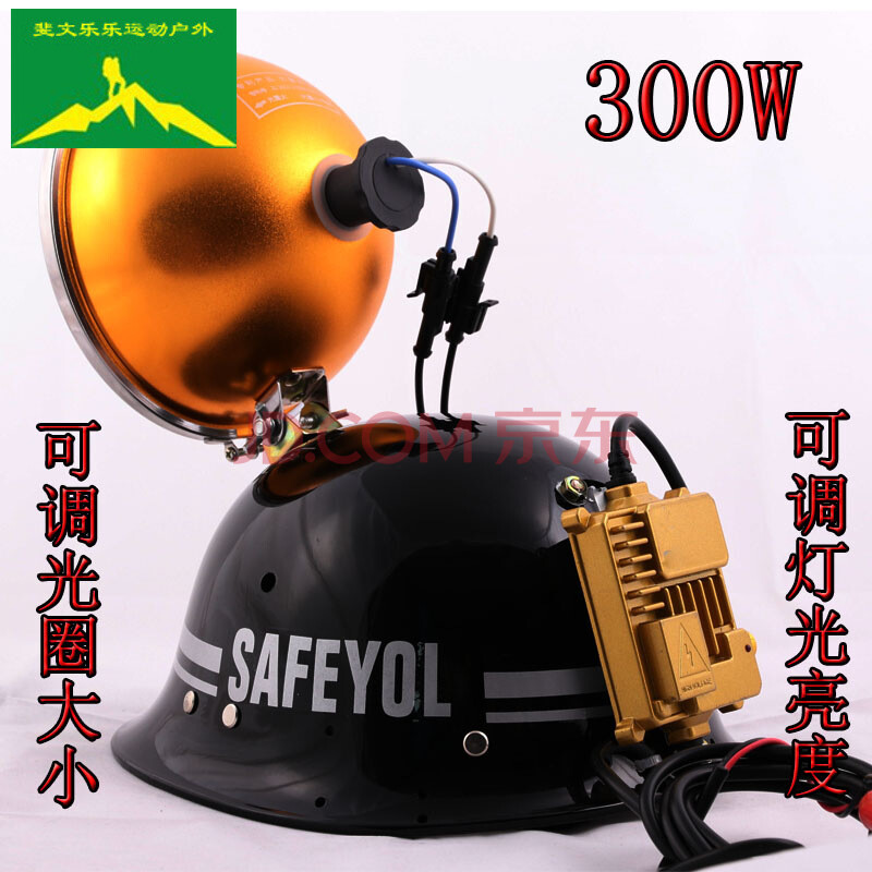 疝气灯狩猎强光野鸡狩猎灯强光300w头戴灯疝气灯超亮3000米氙气灯钓鱼