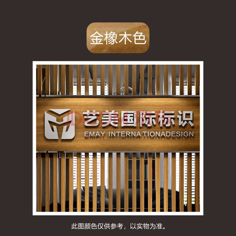 公司镂空屏风带logo公司名称立体字办公室进门镂空屏风