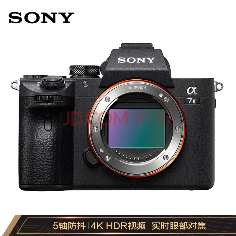 索尼（SONY）Alpha 7 III 机身全画幅微单数码相机怎么样【质量评测】优缺点最新详解 首页推荐 第1张