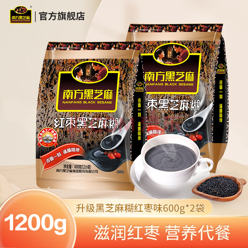 南方 红枣滋养黑芝麻糊 600g*2袋