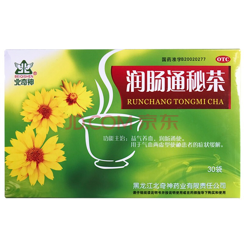 北奇神 润肠通秘茶 3g*30袋/盒益气养血 润肠通便茶便秘老年习惯性