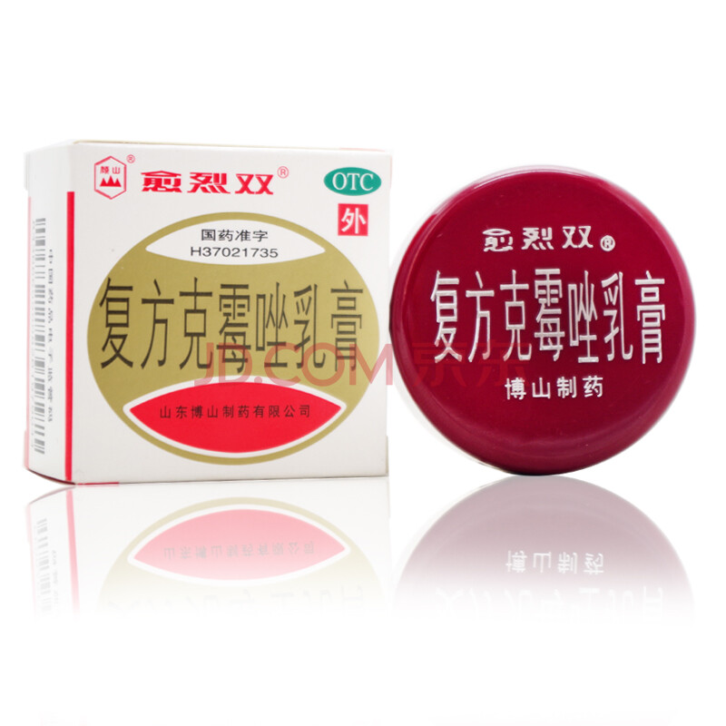 愈裂双 复方克霉唑乳膏 20g软膏愈裂霜愈裂双真菌手足癣体癣花斑癣