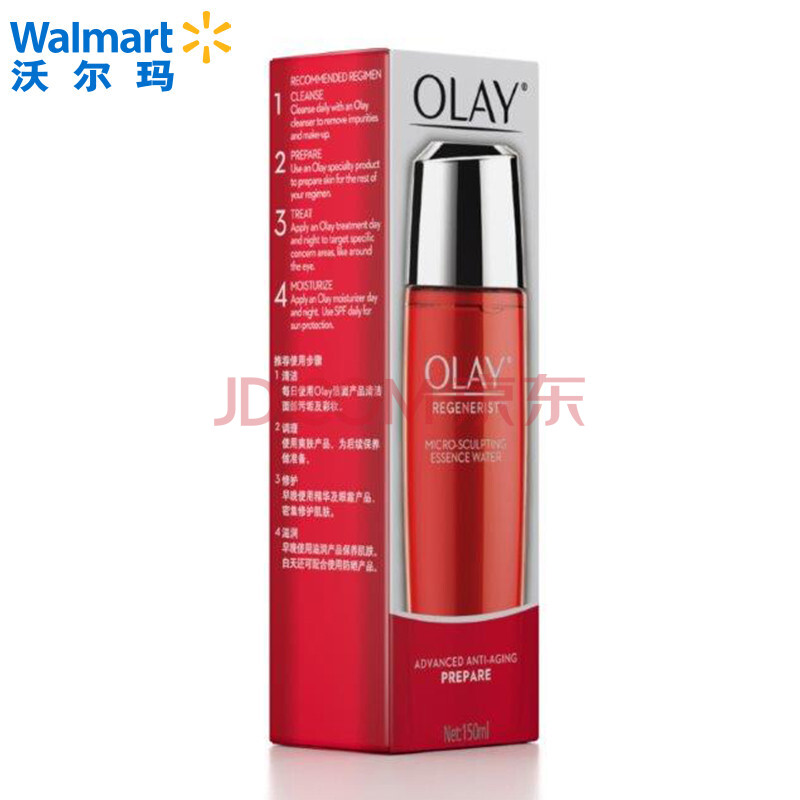 限地区： 73.4元  玉兰油 新生系列套装 金纯活能水 150ml