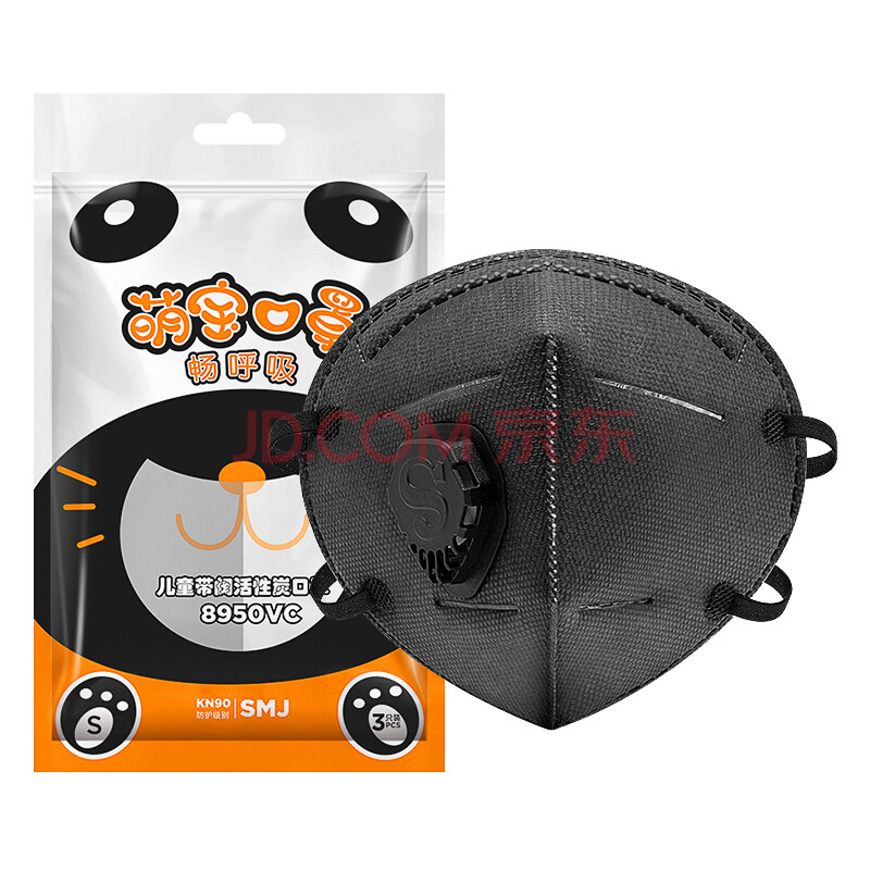 华北：14.5元 适美佳    KN90口罩 8950VC3只装