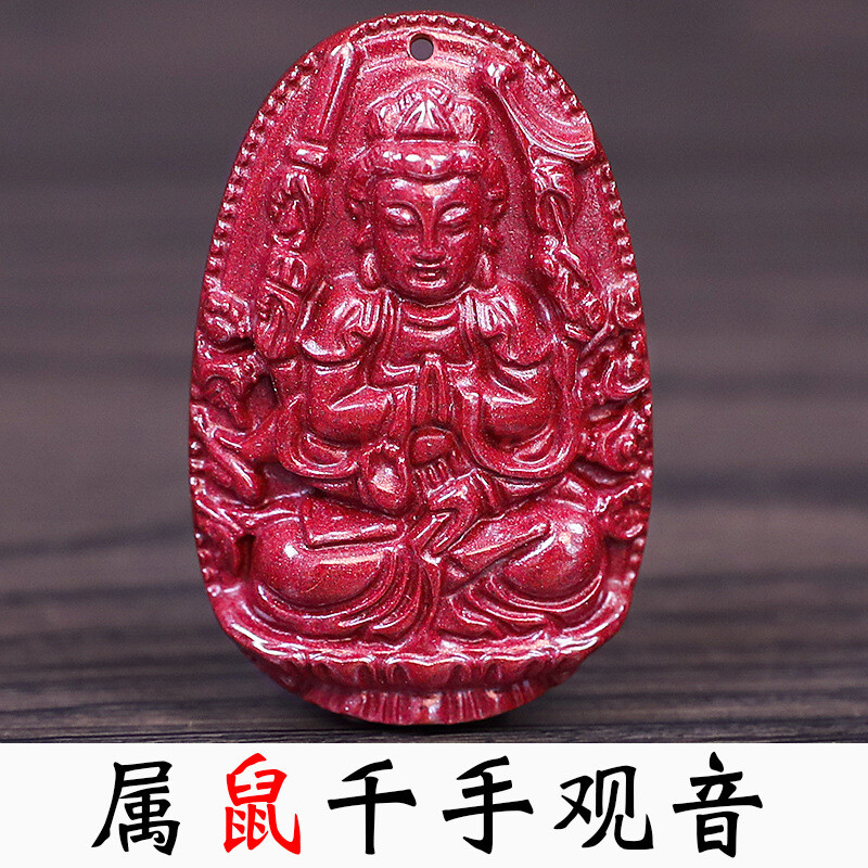 原矿石高含量晶体紫金砂男款八大守护神抖音同款网红 大款千手观音