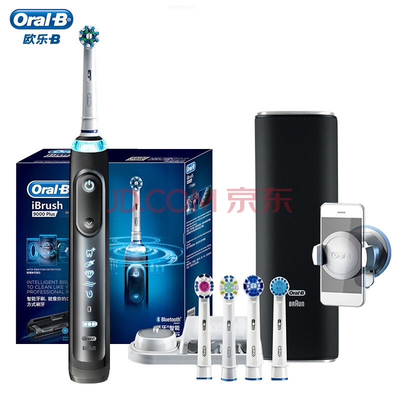 双重优惠：1199元包邮  Oral-B 欧乐-B iBrush9000 Plus + iBrush9000 声波电动牙刷