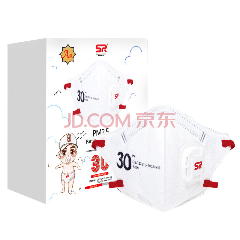 现货，京东发货：180元包邮  SR 美国静电驻极技术过滤 儿童KN95级别口罩 5只