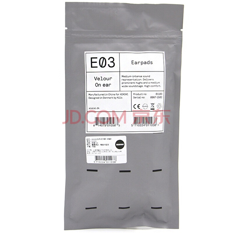 【京东-夺宝岛-正品低价】AIAIAI 黑石2号 头戴