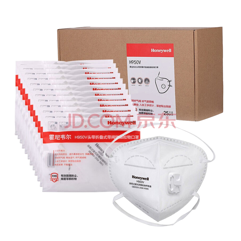 每天10/12点：99元包邮  霍尼韦尔（Honeywell）口罩 KN95级别  25只/盒