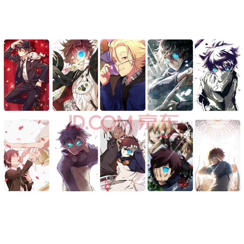 刻沫 幻界战线 卡贴 克劳斯 雷欧 磨砂贴纸 公交卡贴纸 b款 光面10张