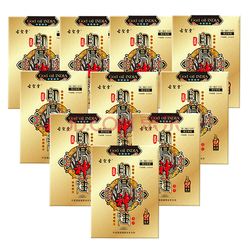 古圣堂 印度神油延时湿巾 10片装