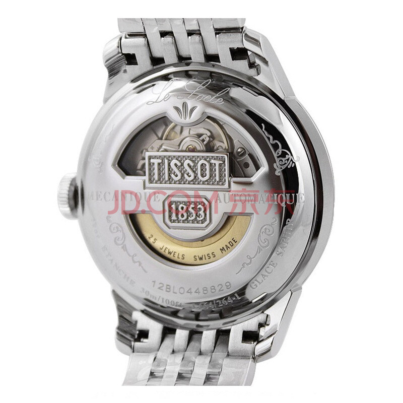 【京东-夺宝岛-正品低价】后壳有轻微划痕 天梭