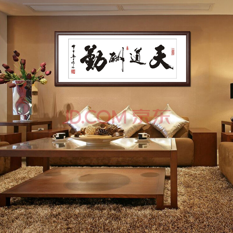 七彩亿丽 客厅装饰画 办公室字画 国画 沙发背景画 有框画 挂画 风景