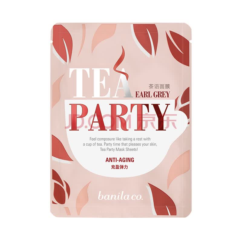 芭妮兰(banila co)茶语面膜25g-红茶(保湿补水 滋润紧致 提亮焕肤)