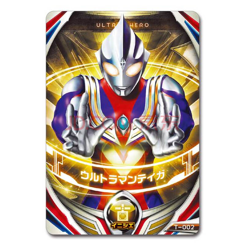 中天乐 奥特曼融合卡片 原生欧布奥特曼 限定奥特曼 dx原形圣剑卡片