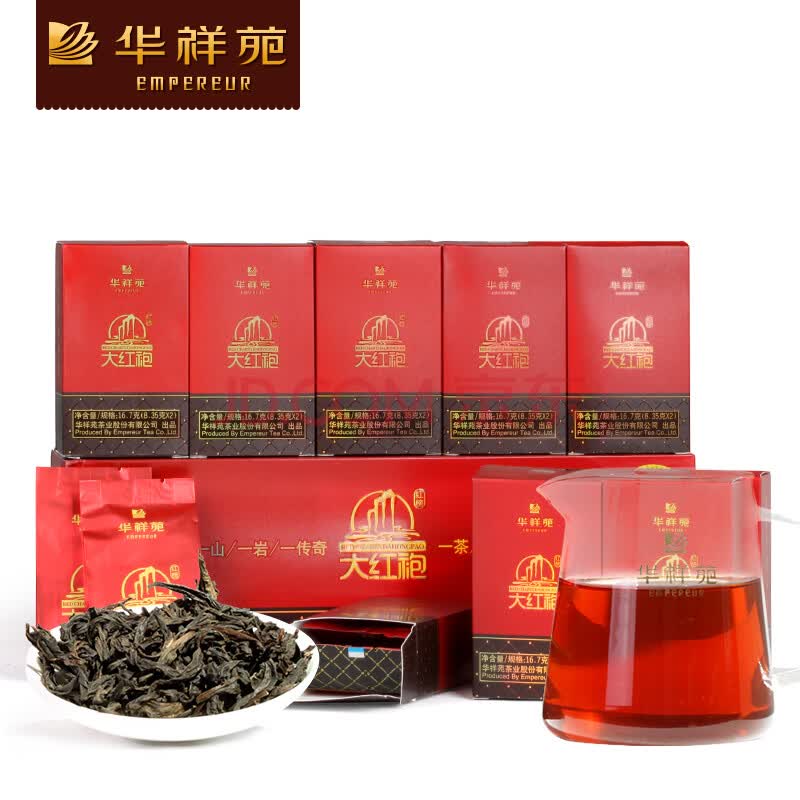 武夷岩茶价格