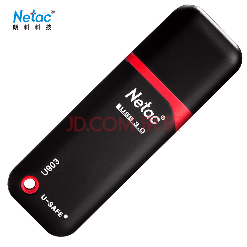 朗科（Netac） USB3.0 U盘U903 - 最低购