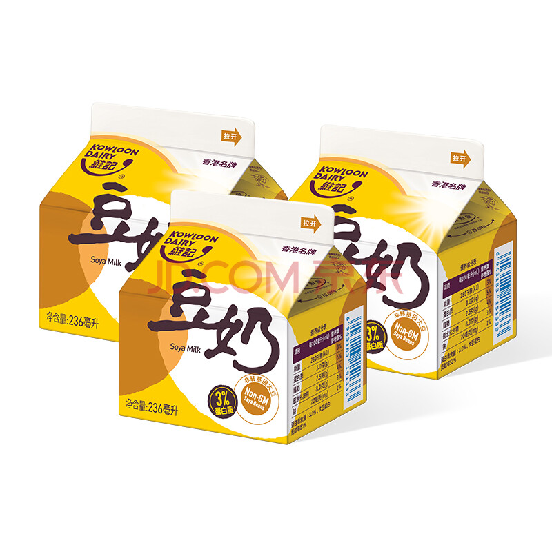 维记 香港名牌 原味豆奶 特浓 236ml×3盒(2件起购)