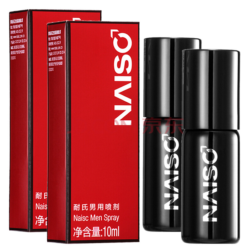耐氏 延时喷剂 男用强效持久延时喷剂*2瓶优惠装